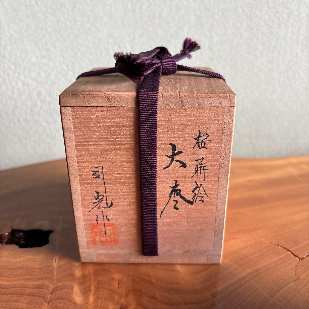 Wajima-nuri Cherry Blossom Maki-e Large Tea Caddy by Hosokawa Shikou