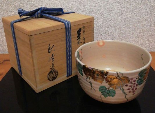 Kenzan-Style Grape Motif Chawan by Nakamura Shuho, Kyoto Kyo-yaki
