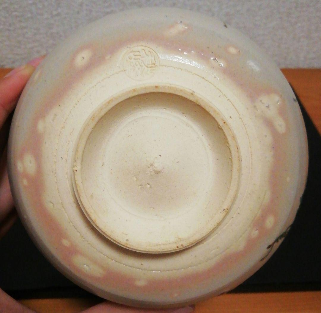 Kenzan-Style Grape Motif Chawan by Nakamura Shuho, Kyoto Kyo-yaki