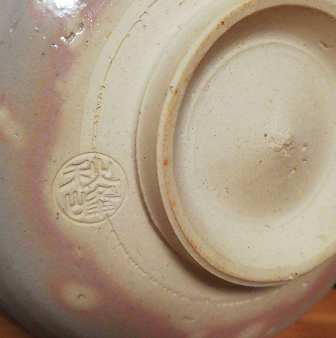 Kenzan-Style Grape Motif Chawan by Nakamura Shuho, Kyoto Kyo-yaki