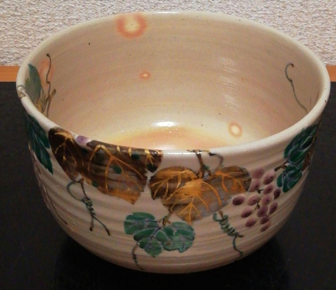 Kenzan-Style Grape Motif Chawan by Nakamura Shuho, Kyoto Kyo-yaki