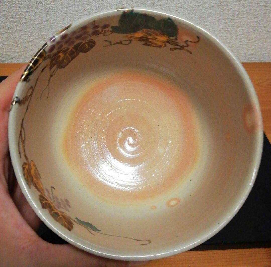 Kenzan-Style Grape Motif Chawan by Nakamura Shuho, Kyoto Kyo-yaki