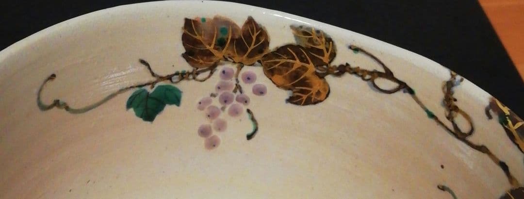 Kenzan-Style Grape Motif Chawan by Nakamura Shuho, Kyoto Kyo-yaki