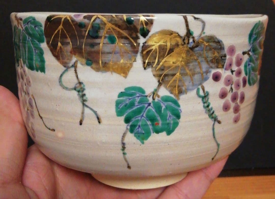 Kenzan-Style Grape Motif Chawan by Nakamura Shuho, Kyoto Kyo-yaki