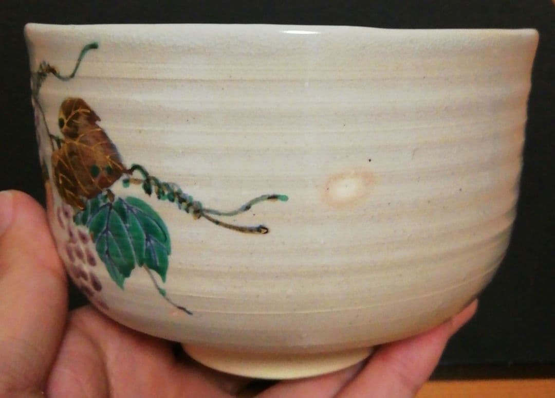Kenzan-Style Grape Motif Chawan by Nakamura Shuho, Kyoto Kyo-yaki