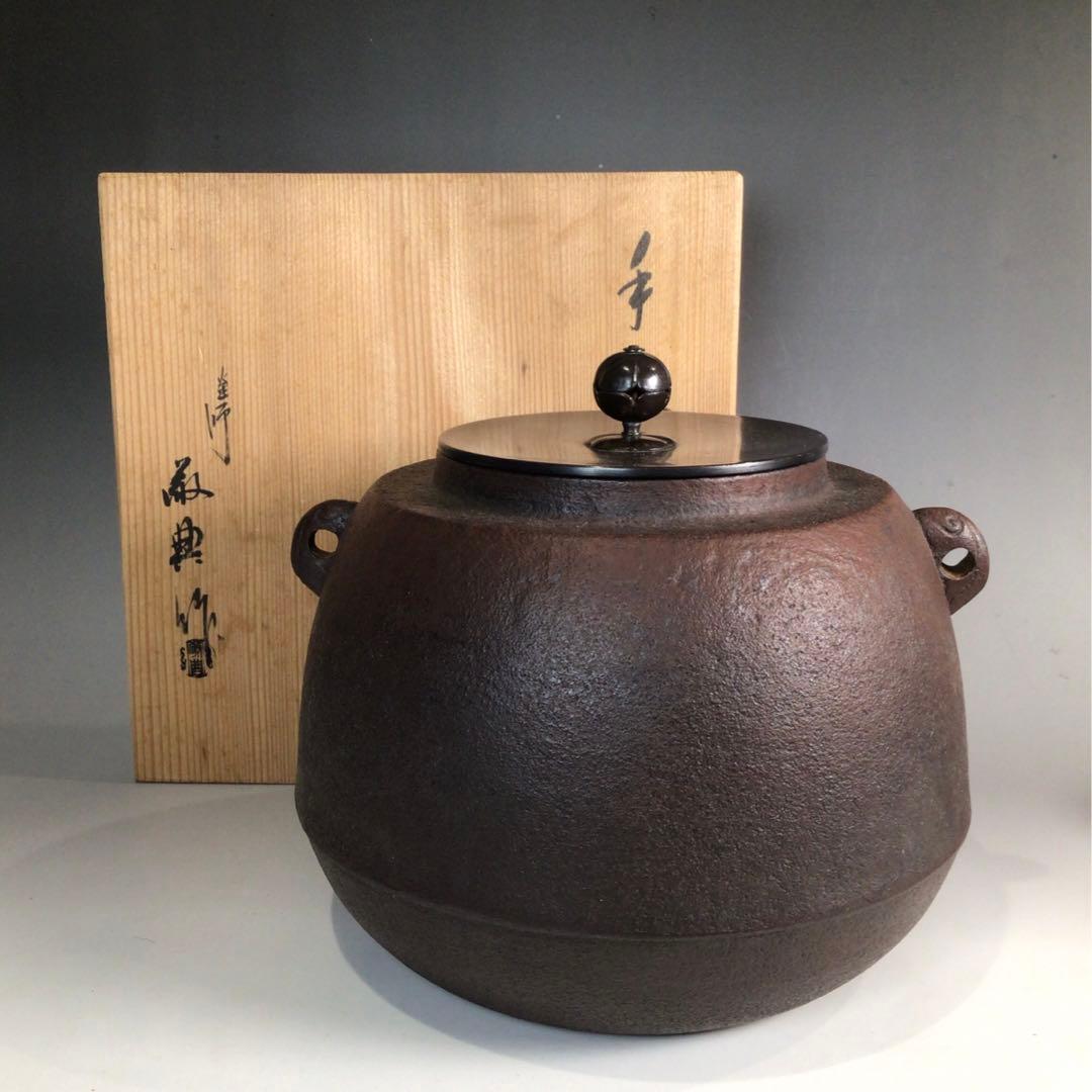 Tedori Chagama by Living National Treasure Takahashi Keitei - Cast Iron Tea Kettle with Box