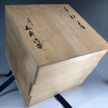 Tedori Chagama by Living National Treasure Takahashi Keitei - Cast Iron Tea Kettle with Box