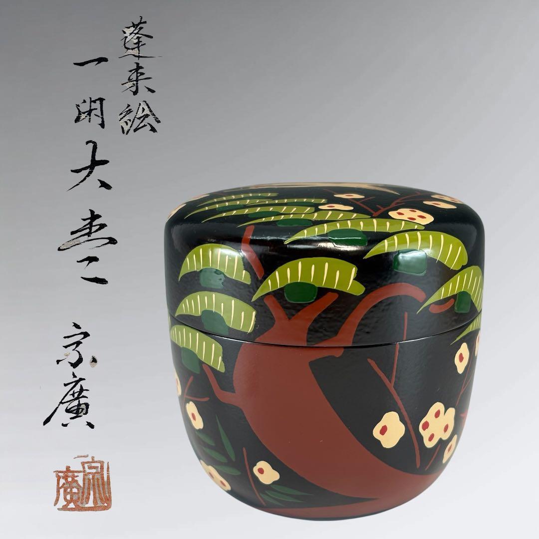 Dojo Munehiro — Horai-e Ikkan O-natsume, Tomobako