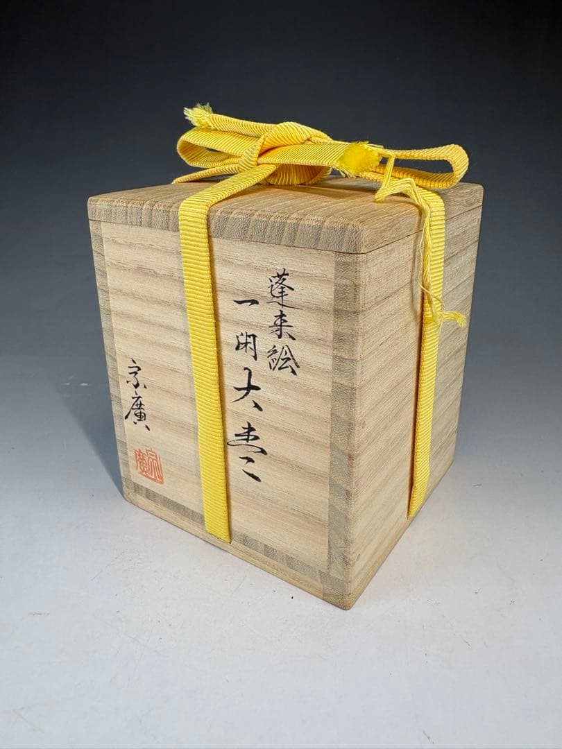Dojo Munehiro — Horai-e Ikkan O-natsume, Tomobako