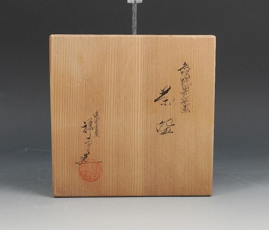 Sugita Shohei — Kenzan-style Snow Bamboo Matcha Bowl, Seikanji Kiln Kyoto