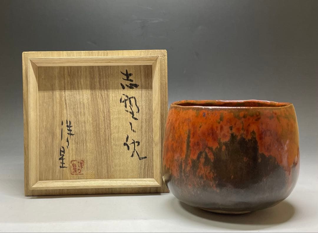 Fujii Yoyosei Tokoname Chawan | Vivid Vermillion Fire Glaze | Square Mouth Tea Bowl | Signed Tomobako