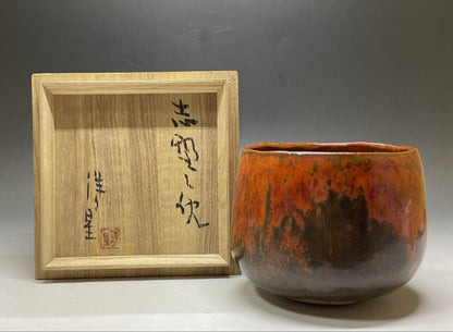 Fujii Yoyosei Tokoname Chawan | Vivid Vermillion Fire Glaze | Square Mouth Tea Bowl | Signed Tomobako