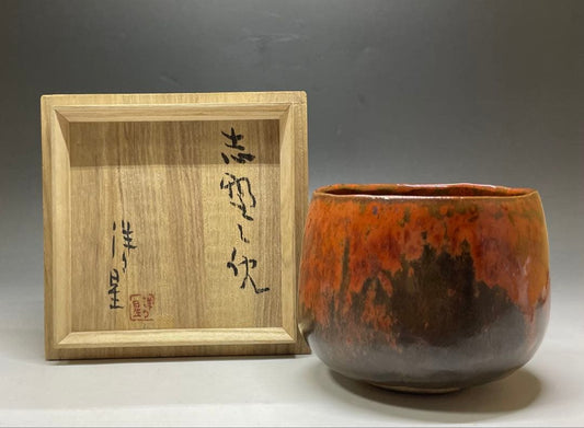 Fujii Yoyosei Tokoname Chawan | Vivid Vermillion Fire Glaze | Square Mouth Tea Bowl | Signed Tomobako