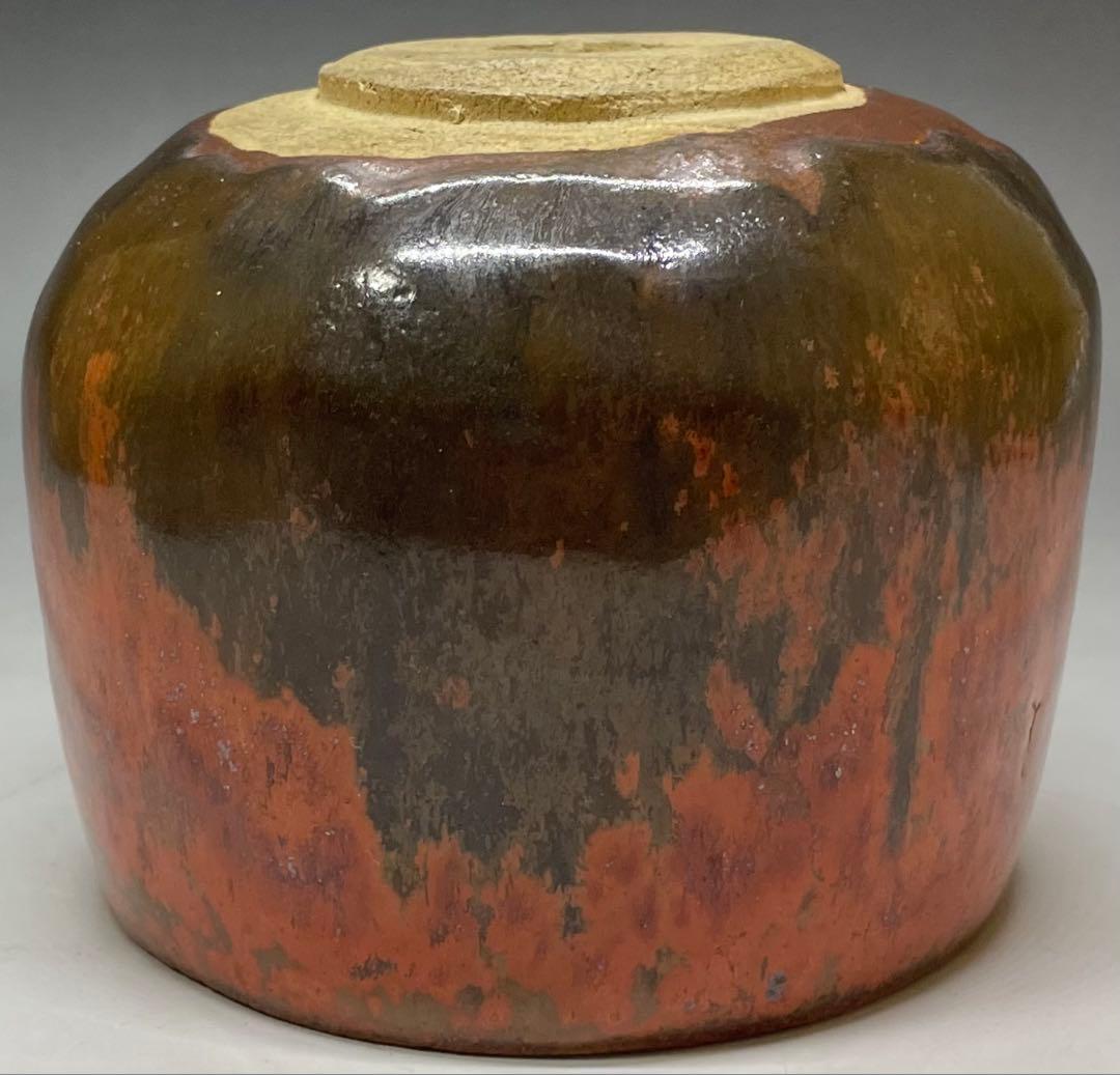 Fujii Yoyosei Tokoname Chawan | Vivid Vermillion Fire Glaze | Square Mouth Tea Bowl | Signed Tomobako