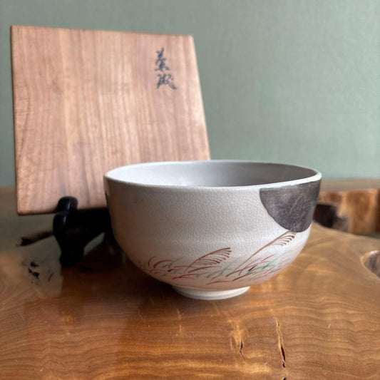 Kutani Ware Matcha Bowl by Kiyama — Moon and Susuki Ninsei Style with Original Signed Box