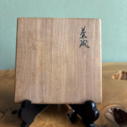 Kutani Ware Matcha Bowl by Kiyama — Moon and Susuki Ninsei Style with Original Signed Box