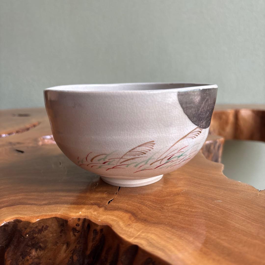 Kutani Ware Matcha Bowl by Kiyama — Moon and Susuki Ninsei Style with Original Signed Box