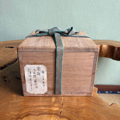 Kutani Ware Matcha Bowl by Kiyama — Moon and Susuki Ninsei Style with Original Signed Box