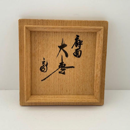 Joan — Senmen Maki-e O-Natsume with Houn-sai (Urasenke 15th) Box Inscription