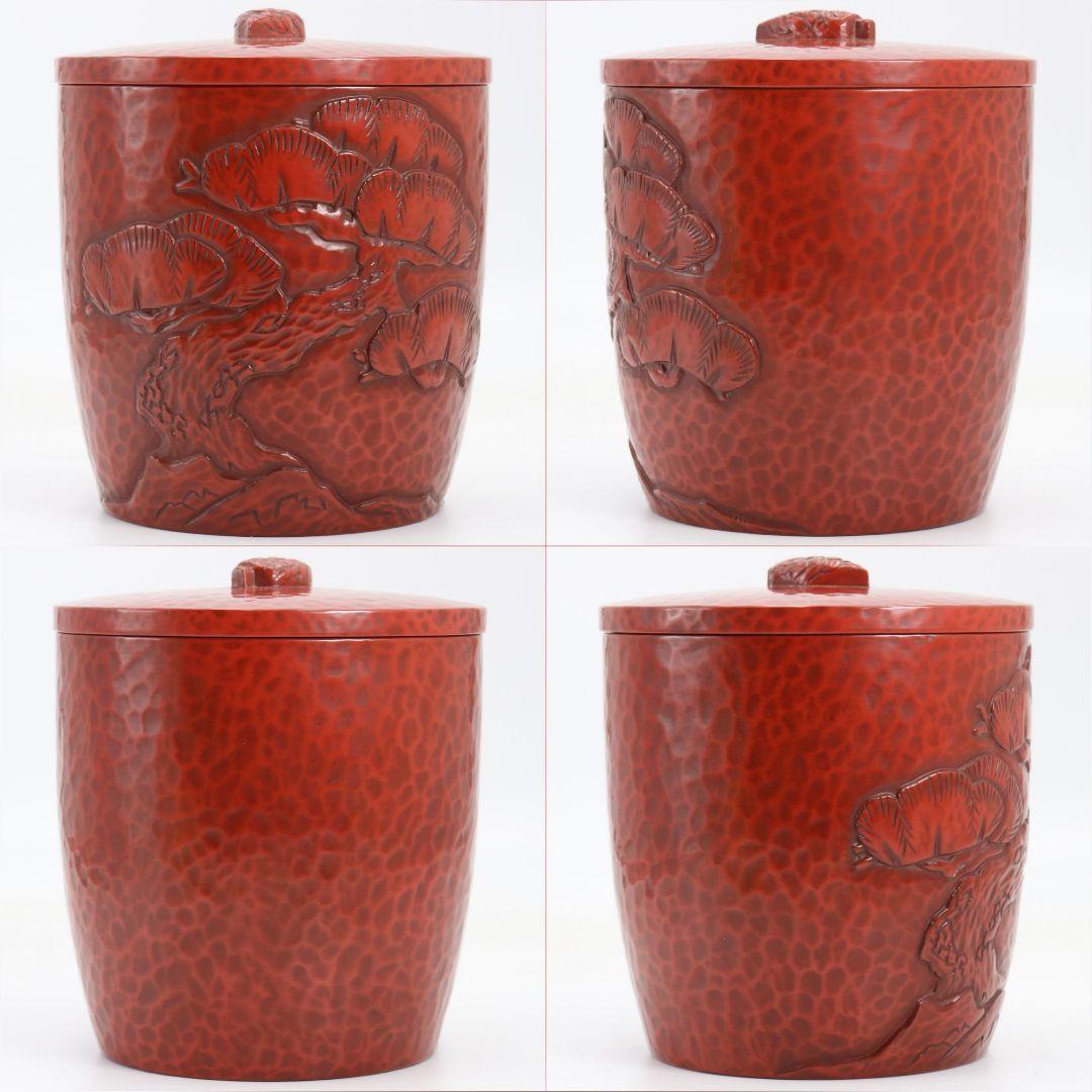 Kamakura Carving Water Jar by Adachi Sagaku – Japanese Mizusashi – Pine Motif – Japan