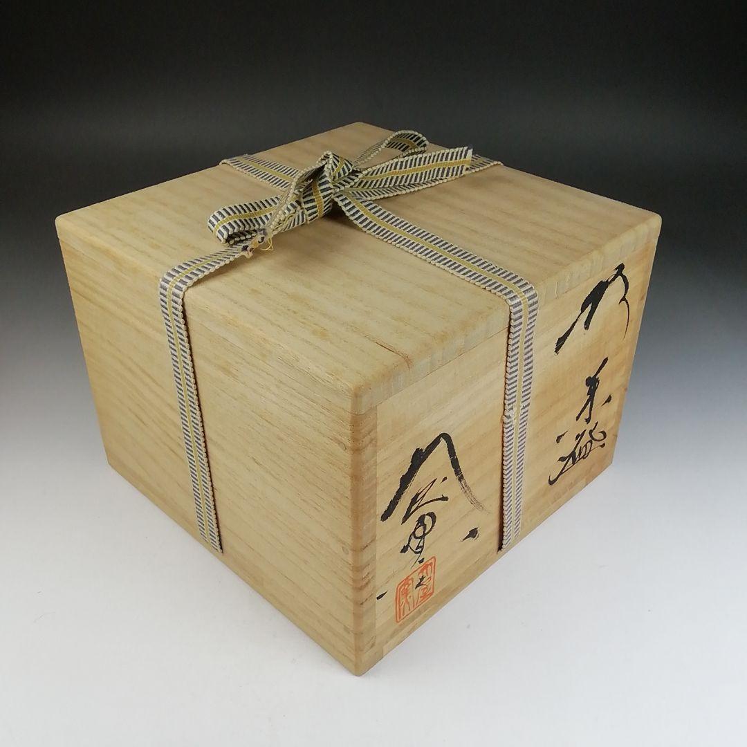 Hagi Ware Tea Bowl by Nakamura Nifuu - Oya Kiln Chawan with Daitokuji Inscription Box