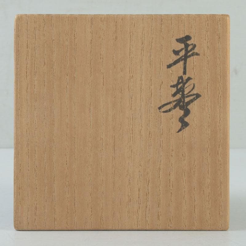 Gold Maki-e Lacquer Hira-Natsume Tea Caddy – Chrysanthemum Paulownia – Yamazaki Joetsu – Japan