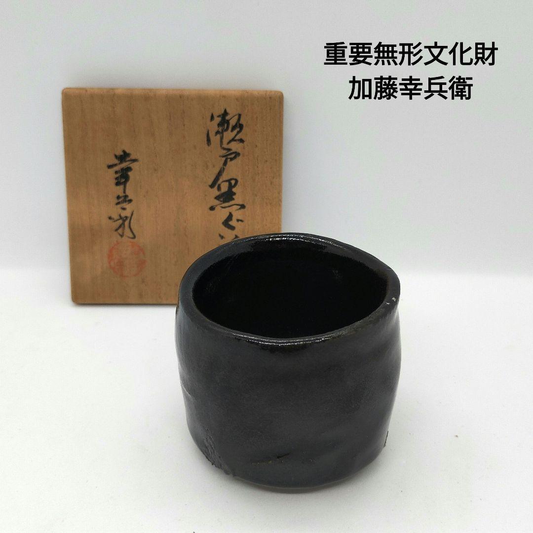 Nanban Chawan by Isaku — Unglazed Yakishime Matcha Bowl, Kagoshima Izaku Kiln, Tomobako
