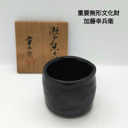 Nanban Chawan by Isaku — Unglazed Yakishime Matcha Bowl, Kagoshima Izaku Kiln, Tomobako