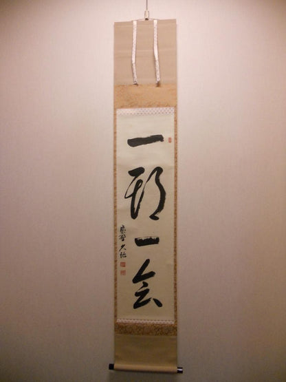 Daitokuji Zen Calligraphy Ichigo Ichie by Yamagishi Kyuyu, Tea Scroll