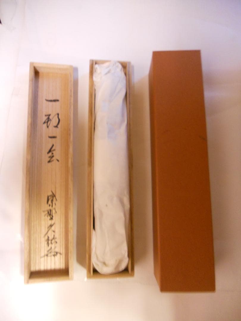 Daitokuji Zen Calligraphy Ichigo Ichie by Yamagishi Kyuyu, Tea Scroll