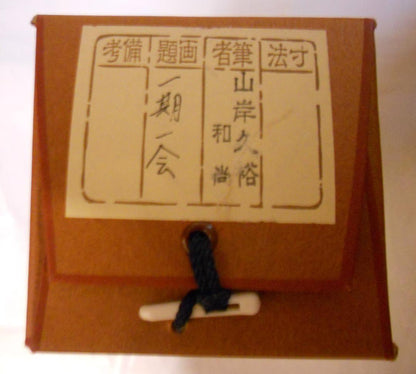 Daitokuji Zen Calligraphy Ichigo Ichie by Yamagishi Kyuyu, Tea Scroll