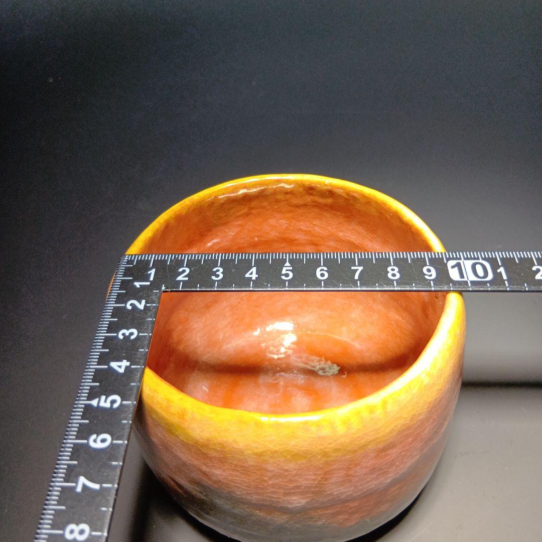 Sasaki Shoraku Raku Chawan 'Toki Akari' Sunset Gradation Tea Bowl