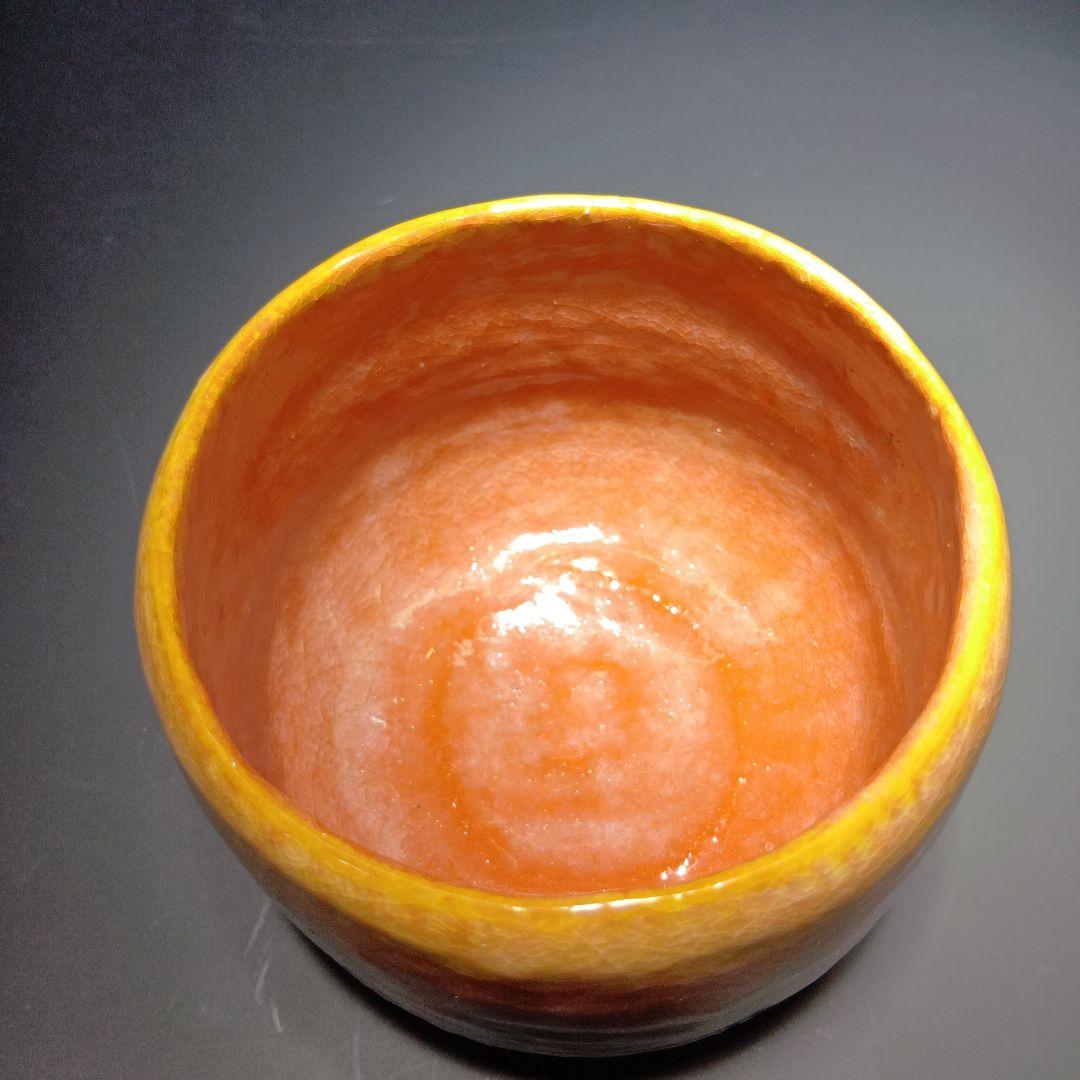 Sasaki Shoraku Raku Chawan 'Toki Akari' Sunset Gradation Tea Bowl