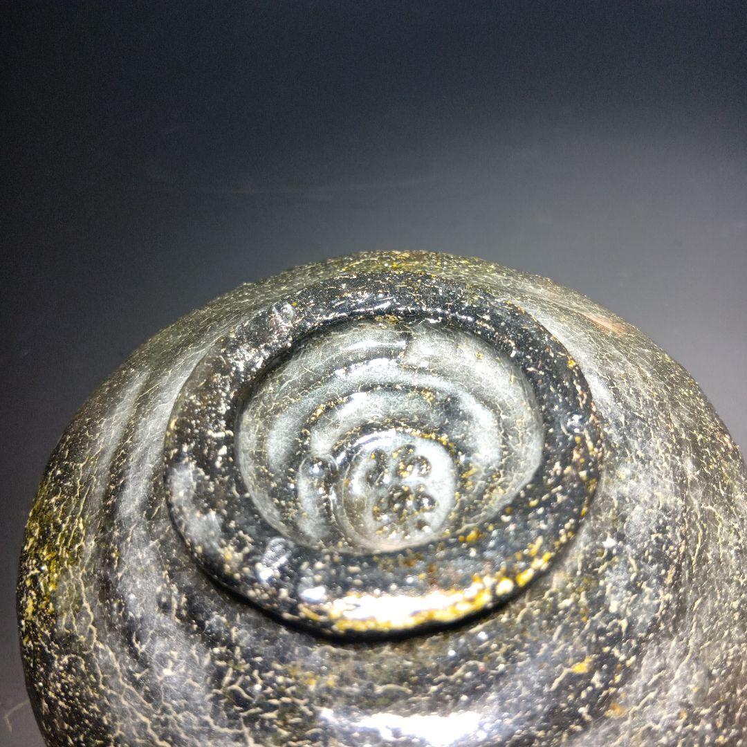 Sasaki Shoraku Raku Chawan 'Toki Akari' Sunset Gradation Tea Bowl