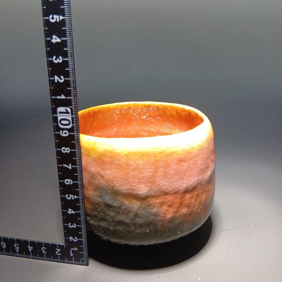 Sasaki Shoraku Raku Chawan 'Toki Akari' Sunset Gradation Tea Bowl