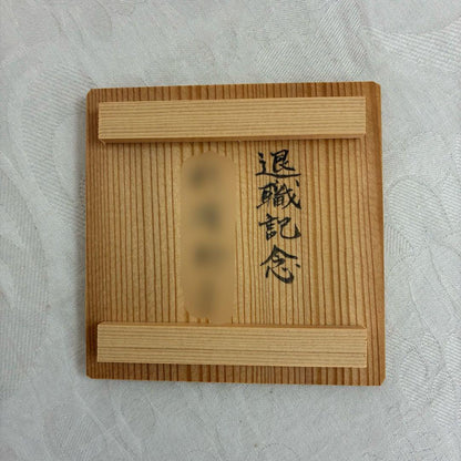 Tokoname Ash Glaze Guinomi — Olive Green over Terracotta by Tanikawa Jin