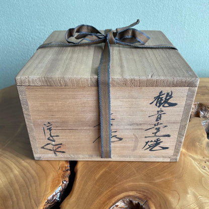 Takatsuru Jun Celadon Hira-Chawan — Kannon-do-yaki Junchiku Kiln