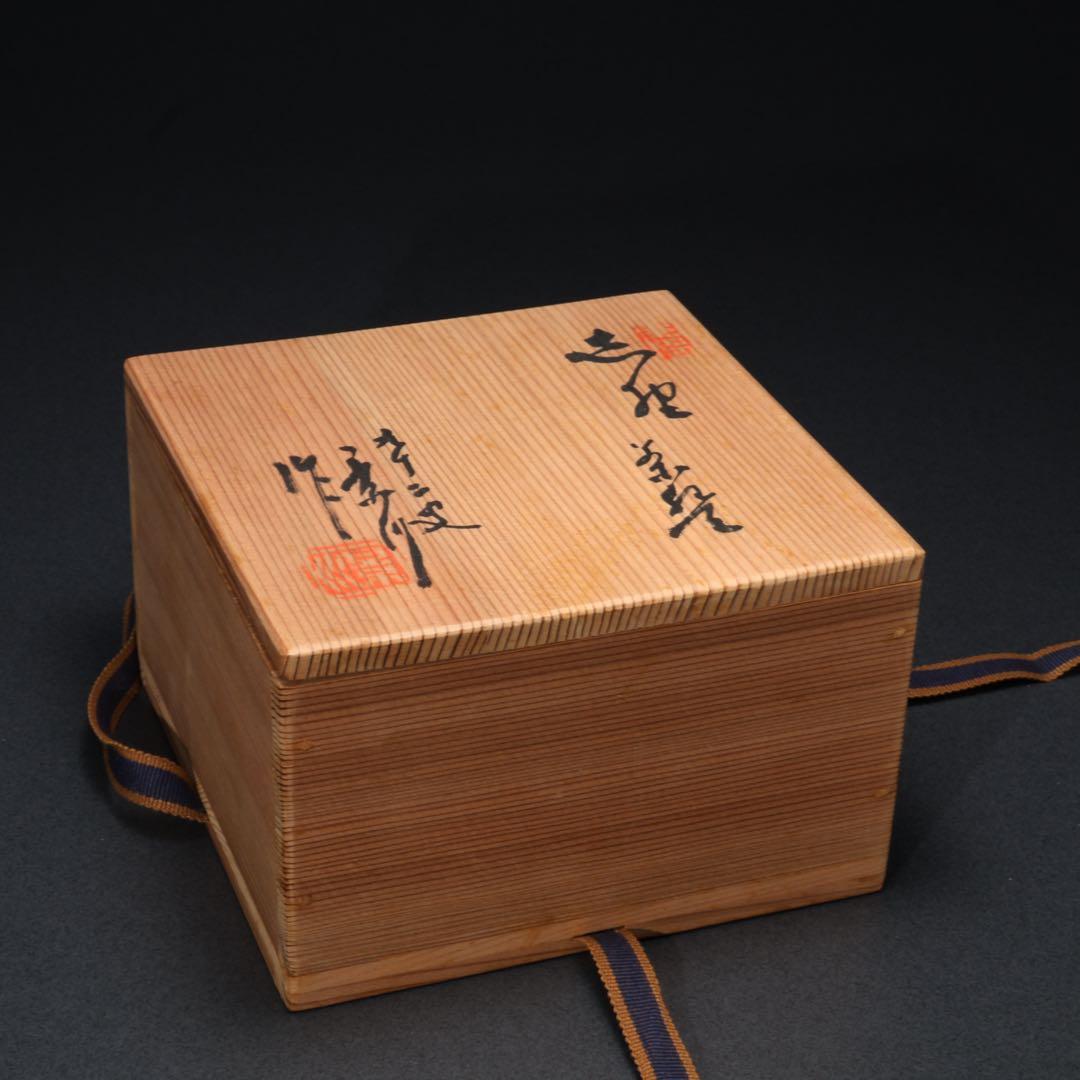 Shino Chawan by Yano Keisen — White Glaze Tea Bowl with Signed Box