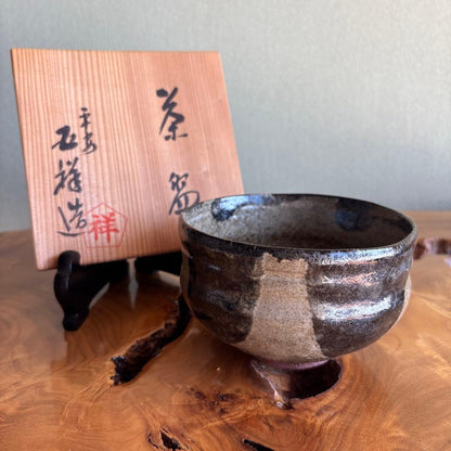 Heian Shosho Matcha Bowl Black Glaze with Exposed Clay Landscape