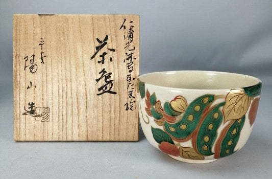 Heian Yozan Ninsei Korin Style Natamame Bean Tea Bowl Kyo-yaki Chawan