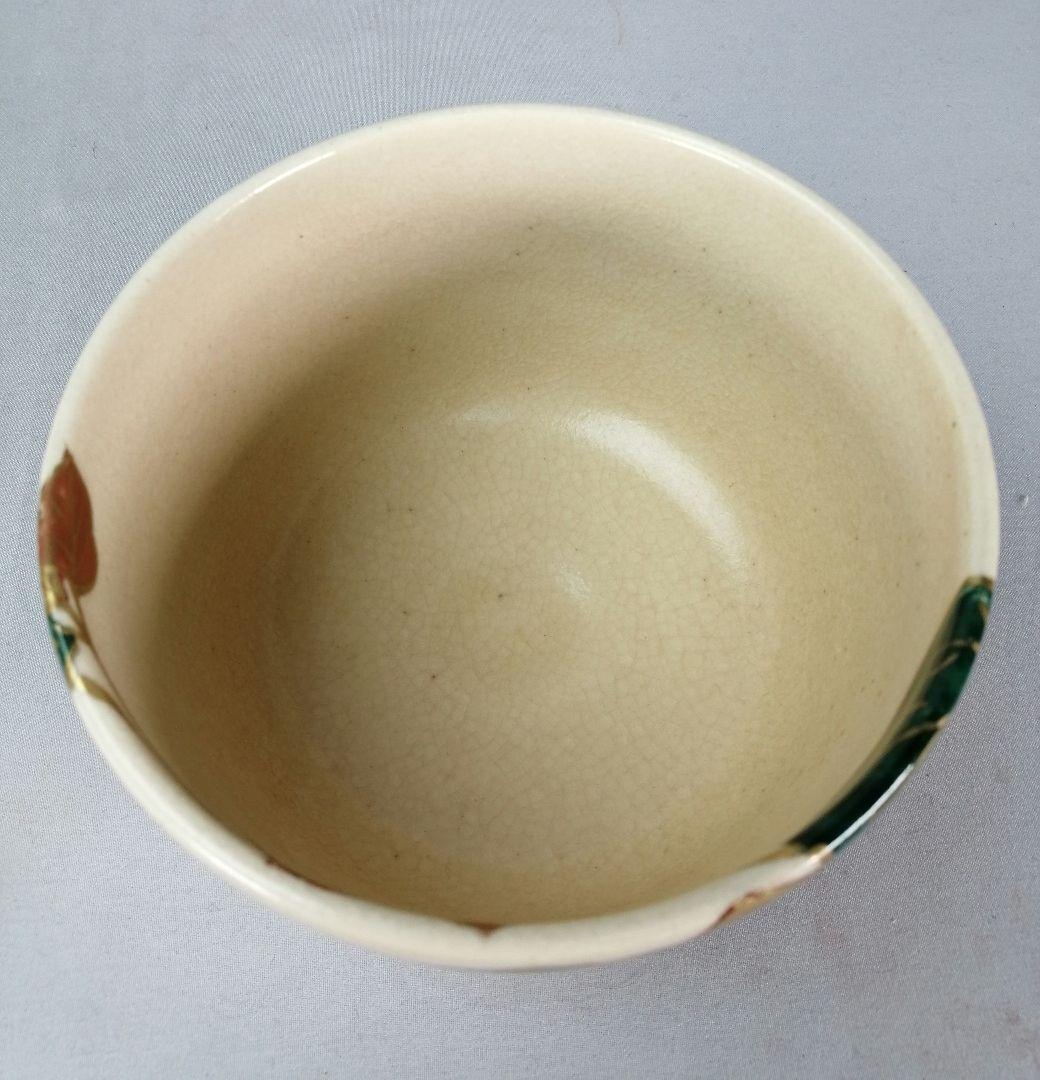 Heian Yozan Ninsei Korin Style Natamame Bean Tea Bowl Kyo-yaki Chawan