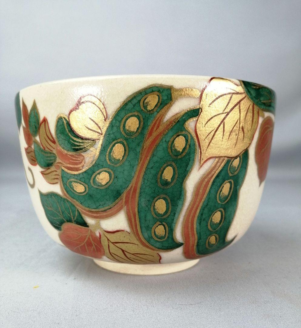 Heian Yozan Ninsei Korin Style Natamame Bean Tea Bowl Kyo-yaki Chawan