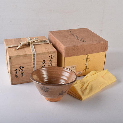 E-Karatsu Tea Bowl by Sakuma Hokyu - Shoko Kiln Chawan with Daitoku-ji Box