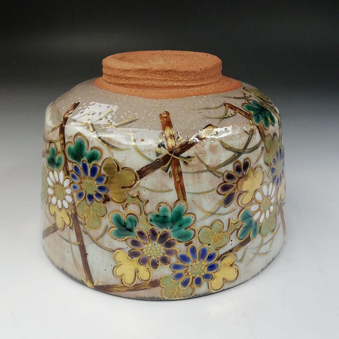 Kenzan-Style Chrysanthemum Fence Tea Bowl by Okino Kashu — Kiku-Magaki Overglaze Enamel Chawan