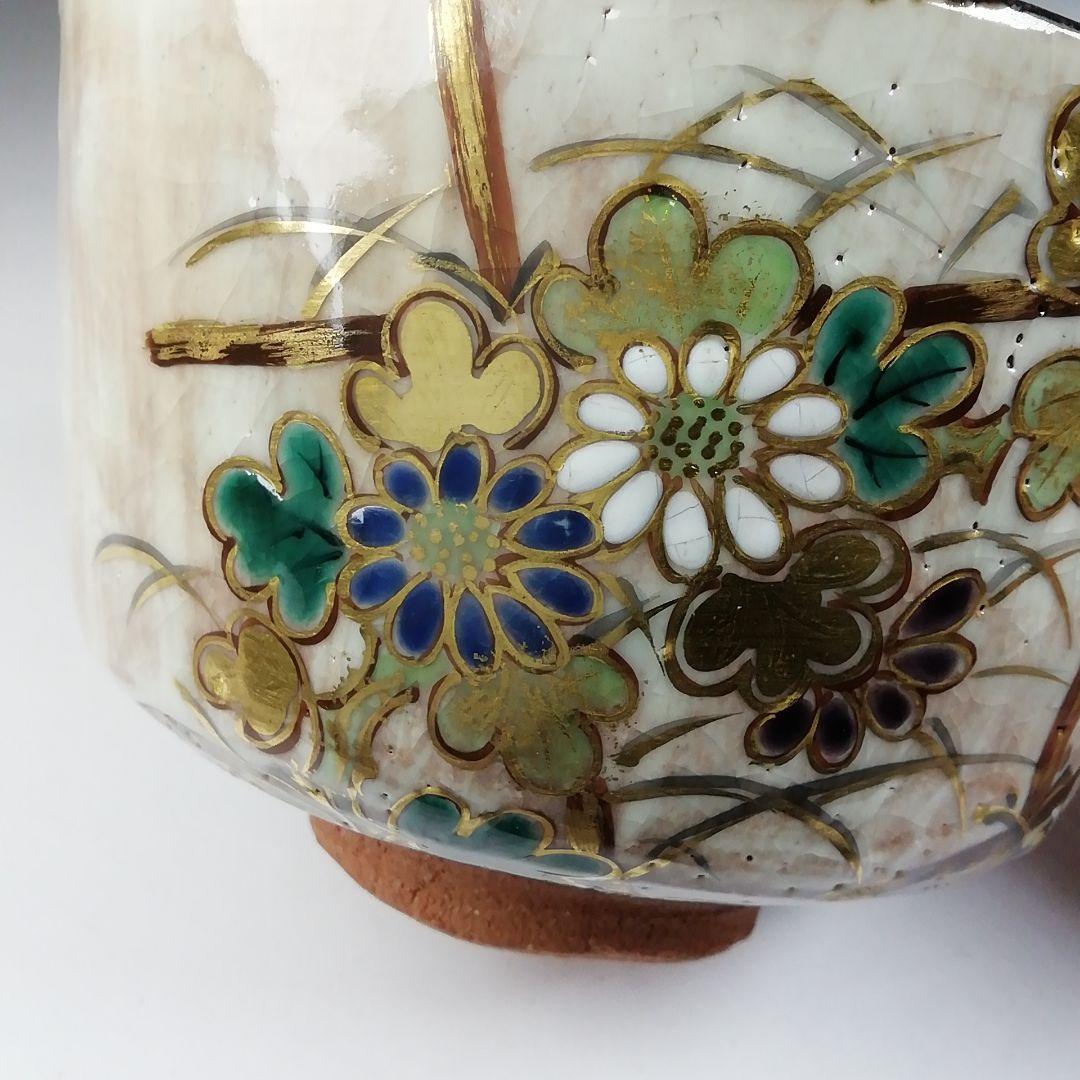 Kenzan-Style Chrysanthemum Fence Tea Bowl by Okino Kashu — Kiku-Magaki Overglaze Enamel Chawan