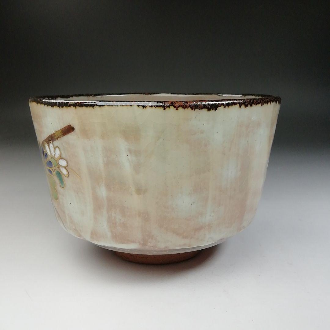 Kenzan-Style Chrysanthemum Fence Tea Bowl by Okino Kashu — Kiku-Magaki Overglaze Enamel Chawan