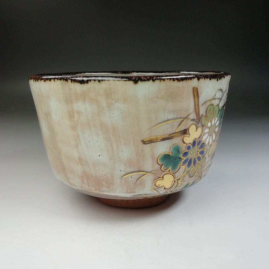 Kenzan-Style Chrysanthemum Fence Tea Bowl by Okino Kashu — Kiku-Magaki Overglaze Enamel Chawan