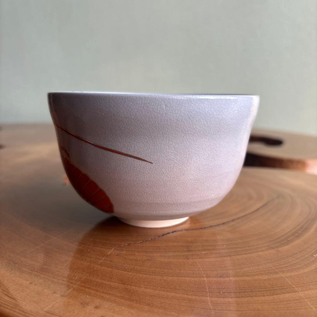 Miyaji Eiko Kyo Ware Matcha Bowl — Ise Lobster New Year Motif / Chawan Tea Ceremony