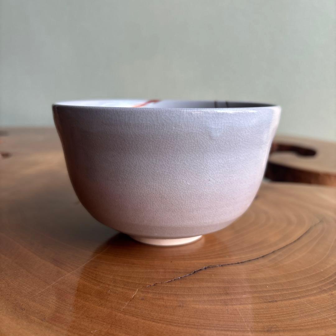 Miyaji Eiko Kyo Ware Matcha Bowl — Ise Lobster New Year Motif / Chawan Tea Ceremony