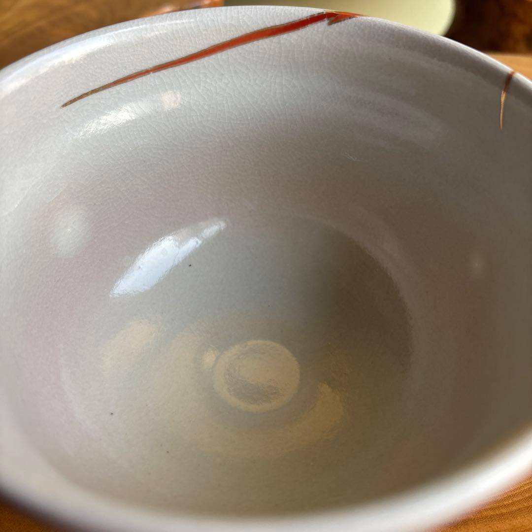 Miyaji Eiko Kyo Ware Matcha Bowl — Ise Lobster New Year Motif / Chawan Tea Ceremony